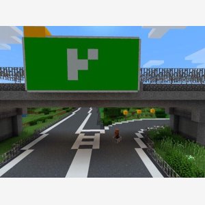Left Exit 12 Off Ramp   Highway Exit Drift   Minecraft Edition   Sortie 12 à Gauche  Autoroute Sortie Panneau Voiture